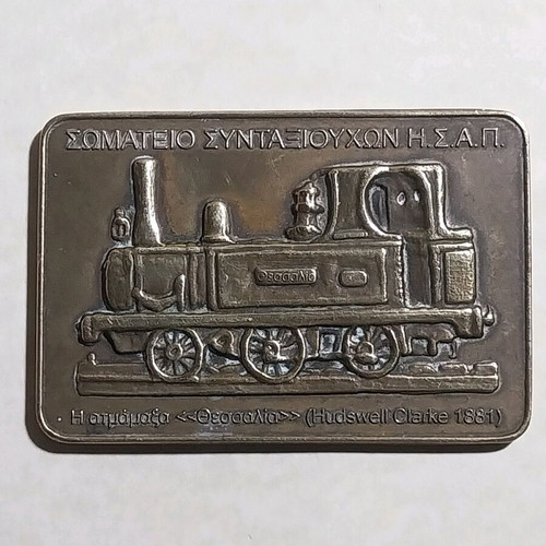 Bronze plaque of H.S.A.P. Pensioners Association like new