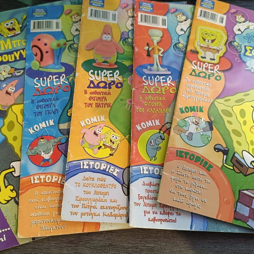 SpongeBob magazines used, pack of 5 issues 2007