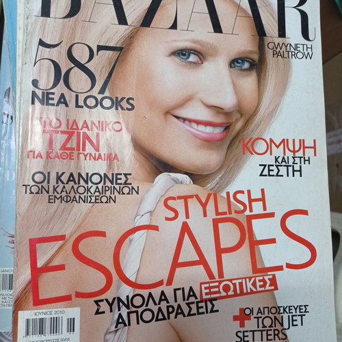 Bazaar magazine June 2010 used