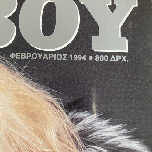 Playboy February 1994 magazine used, collectible