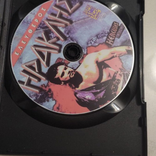 Hercules Unchained DVD used, foreign cinema with subtitles