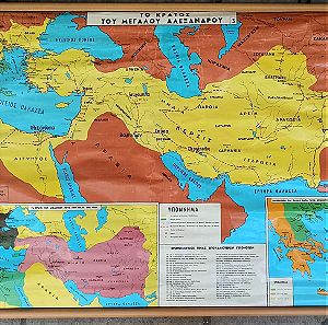 Σχολικός χάρτης το κράτος του μεγάλου Αλεξάνδρου