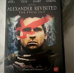 DVD Alexander Revisited