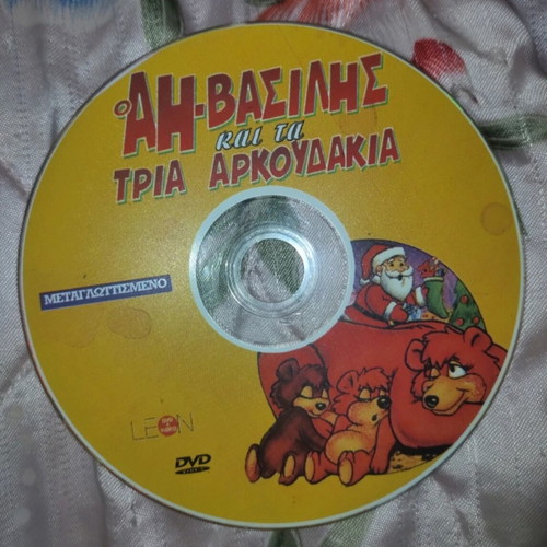 DVD Santa Claus and the Three Bears, dubbed