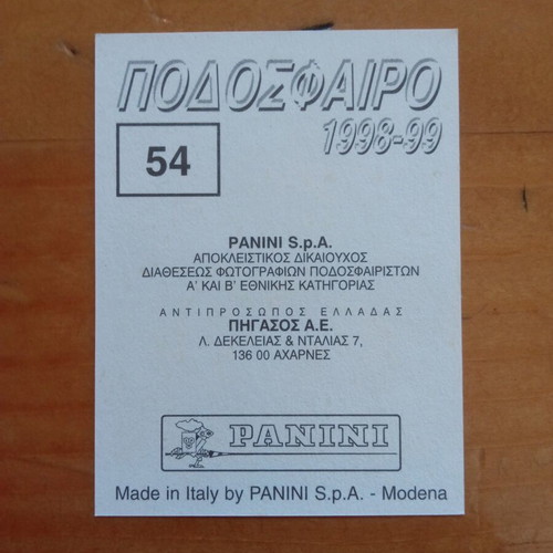 Συλλεκτικό αυτοκόλλητο Panini Ποδόσφαιρο 1998-99 Νο54 καινούργιο