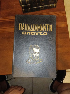 Papadiamantis Complete Works used, 6 hardcover volumes by Giovani