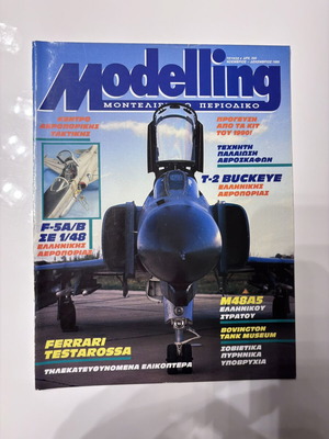 Modelling magazine like new
