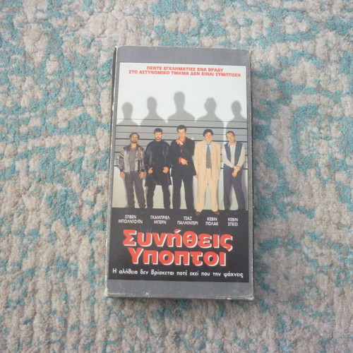 The Usual Suspects VHS used, crime thriller