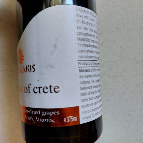 Malvasia of Crete white naturally sweet wine new