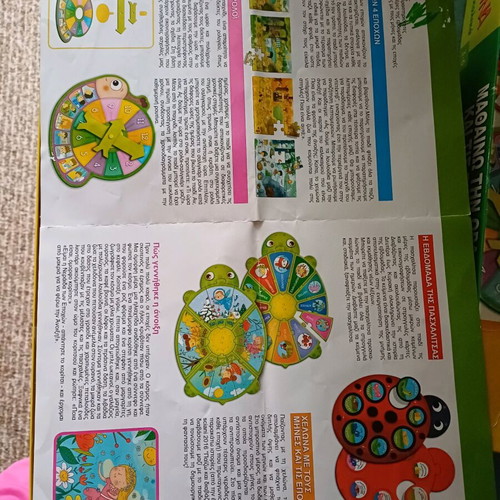Preschool educational toy like new for learning time and seasons