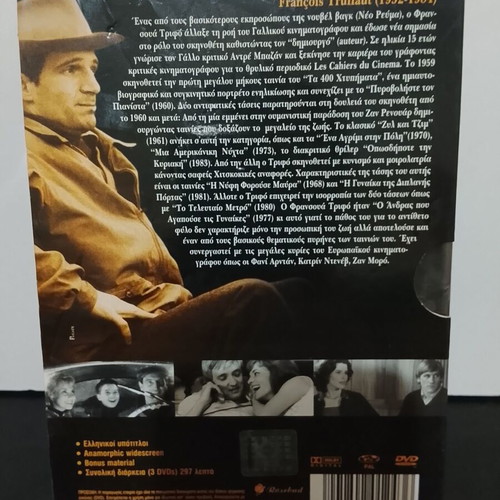 Francois Truffaut DVD boxset used with Greek subtitles, 3 movies