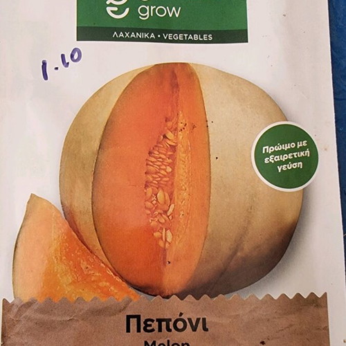 Seed packets new, barrel pumpkin, watermelon, melon