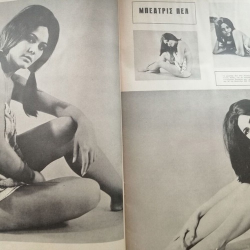 O Tachydromos magazine used, issue τ673