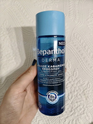 Bepanthol Derma Gentle Facial Cleanser 180ml like new