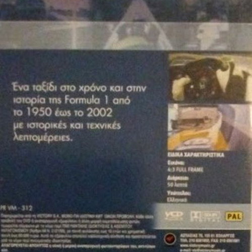 Formula 1 (F1) 1950-2002 DVD new with subtitles