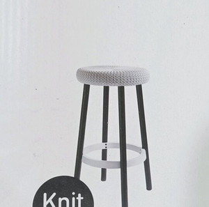 Σκαμπό μπαρ Curver Cozy γκρί