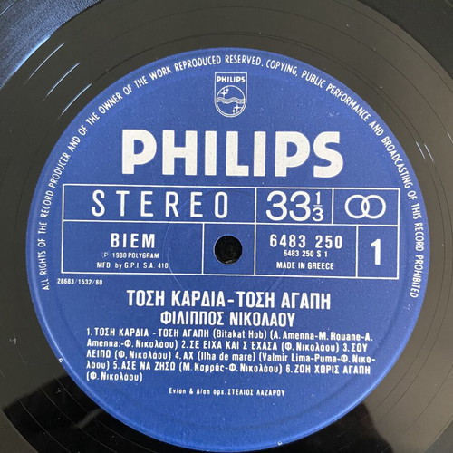 Filippos Nikolaou Tosi Kardia Tosi Agapi vinyl like new, laiko