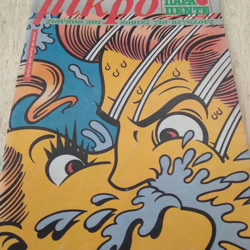 Mikro Para Pente Issue 22 like new (February March 88)