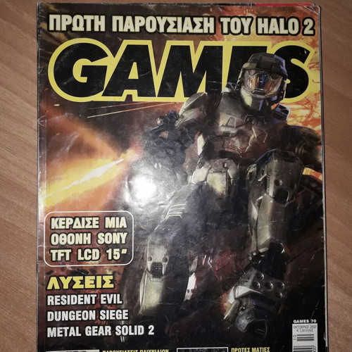 Games magazines used, issues 68-72