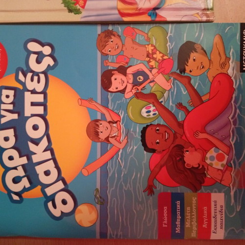 Children's books set like new, three books, one missing CD