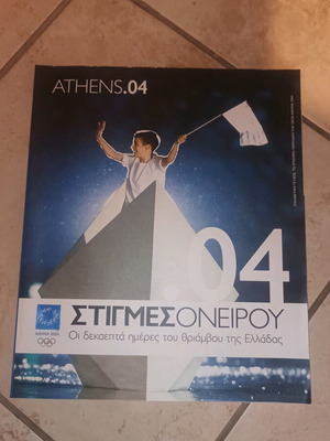 Collectible magazine Olympic Games 2004 like new