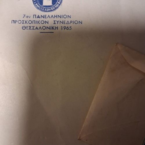 Envelopes from 1950s to 1980s used, assorted pack