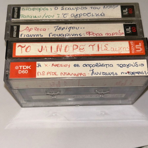 Cassette tapes from the 80s like new, entechno genre, set of 4