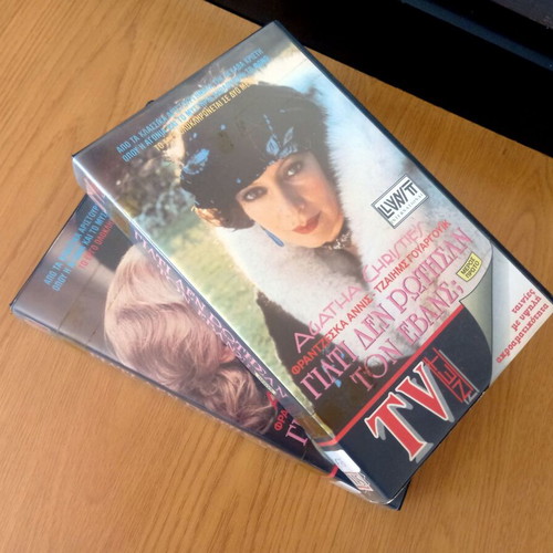 Agatha Christie Why Didn't They Ask Evans? 2 VHS used set