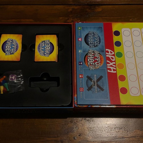Truth or Dare board game used