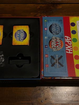 Truth or Dare board game used