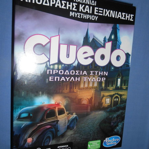 Cluedo Treachery at Tudor Mansion New Escape Board Game
