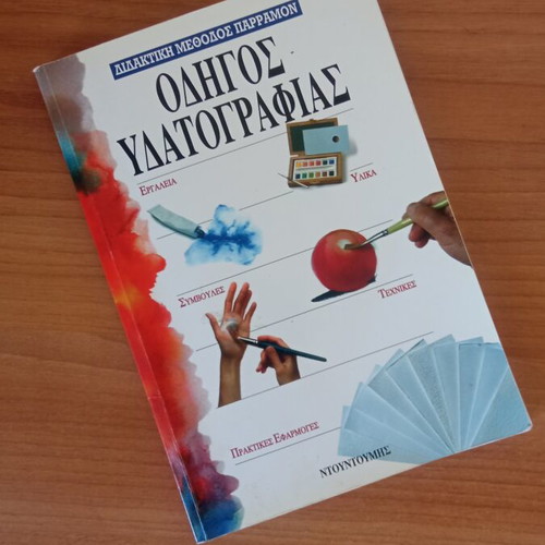 Watercolor guide Parramon used, teaching method