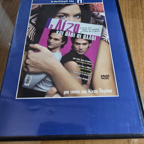 Lisa Kai Oloi O Alloi DVD like new, Greek comedy by Nikos Perakis