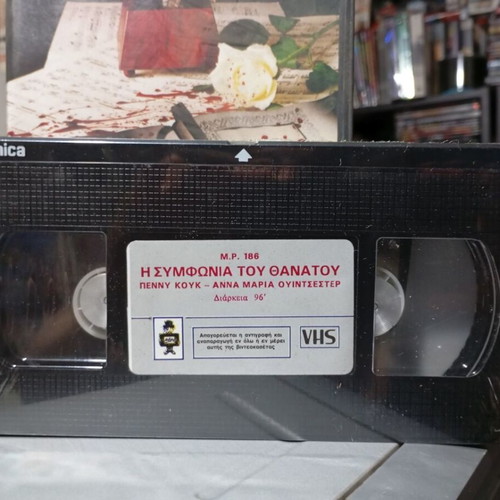 Coda Symphony of Evil 1987 VHS new with subtitles