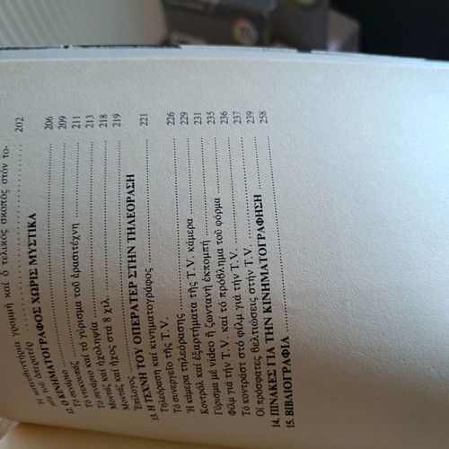 Book O kinimatografos chorís mystiká and the art of the operator used