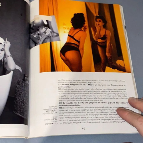 Nitro Special Edition magazine 2022 with Maria Solomou and rare content