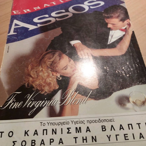 Playboy συλλεκτικό vintage 1991 Μάιος μεταχειρισμένο
