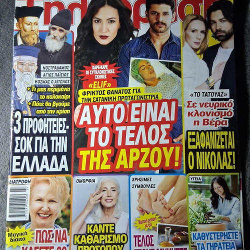 Tileorasi June 2018 magazine used