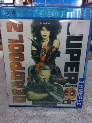 Deadpool 2 Blu-Ray like new with Greek subtitles