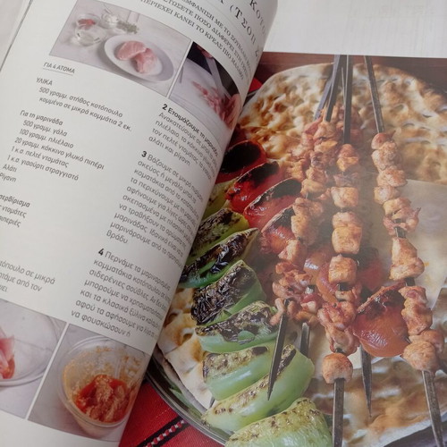 Turkish Cuisine Recipes with Chicken and Meat Volume 2 used