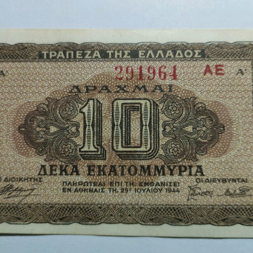 10 Million Drachmas 1944 Uncirculated Greek Banknote