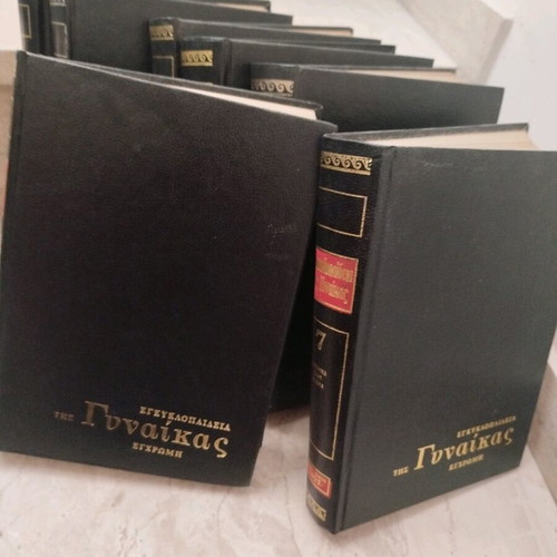 Encyclopedia of Women used, 7 books