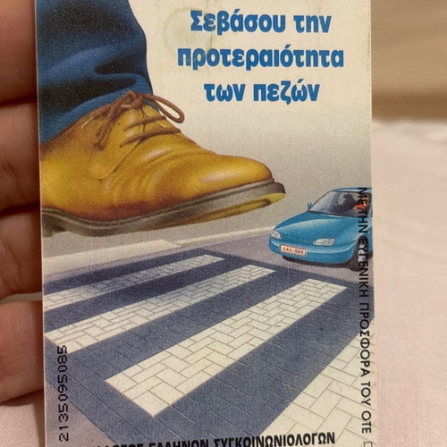 OTE Phone Cards 1997 used, set of 2