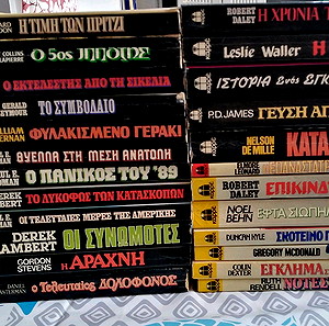 24 Viper "καρρέ" βιβλία τσέπης βιπερ