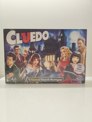 Cluedo Hasbro classic edition board game new, sealed