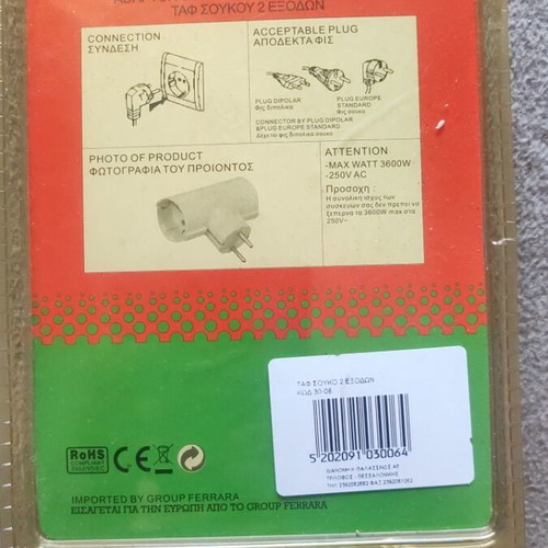 Taf Souko Adapter new in packaging