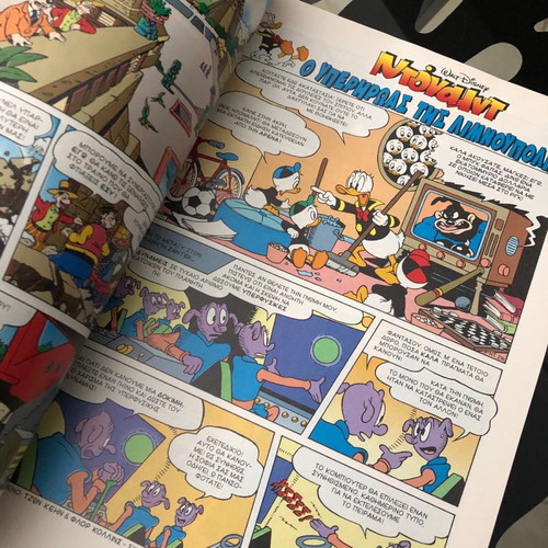 Donald Special Greek comic used, 100 hilarious pages