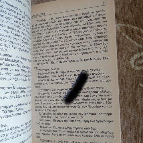 Other Lives Brad Steiger used book