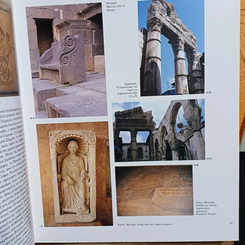 Book Syria Greek Echoes like new
