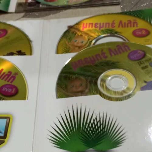 Music CD and DVD children's 3 albums like new, pack